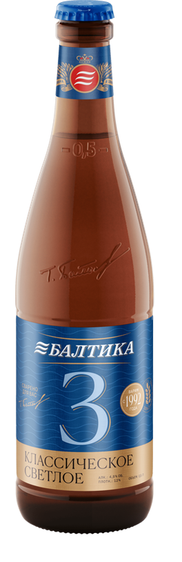 Пиво Балтика классическое №3