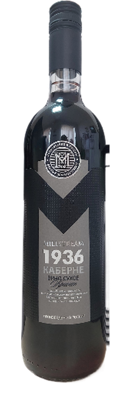 Мильстрим 1936