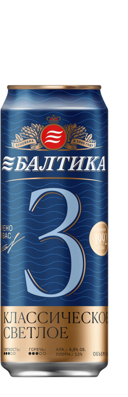 Пиво Балтика №3