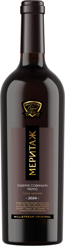 Меритаж Пино Каберне Совиньон/Мерло