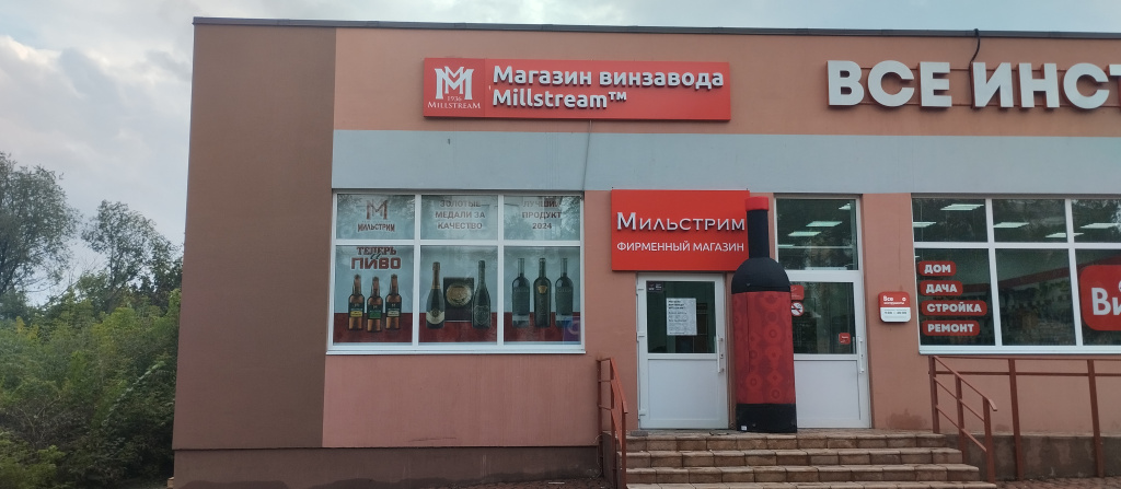 Магнитогорск Чкалова1724329339251.jpg Магнитогорск Чкалова1724329339251.jpg