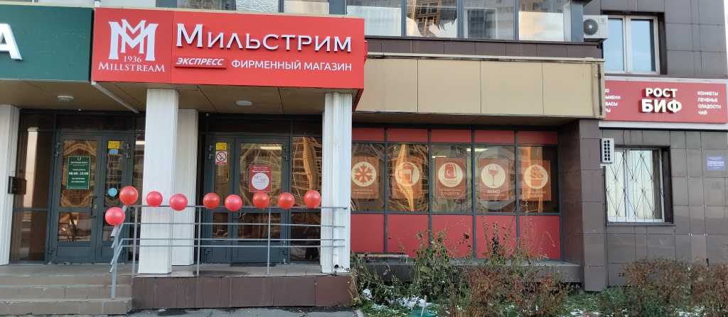 Челябинск университетская1698407674902.jpg