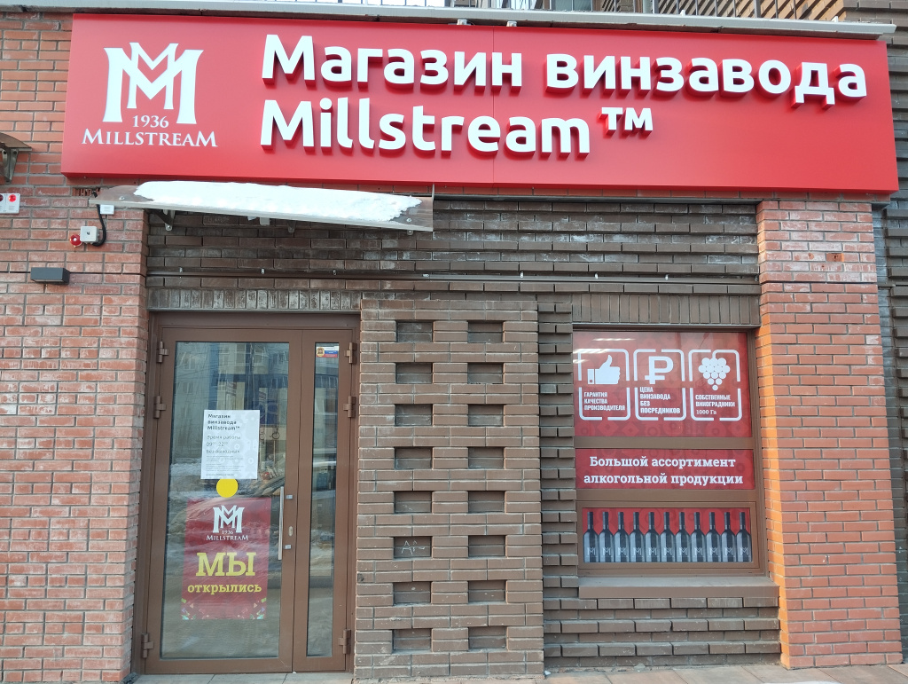 Красноярск, пер. СветлогорскийIMG_20240202_160256.jpg