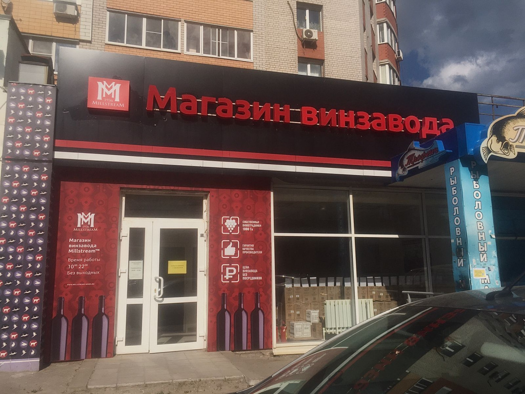 РЯзань Новоселов.jpeg РЯзань Новоселов.jpeg