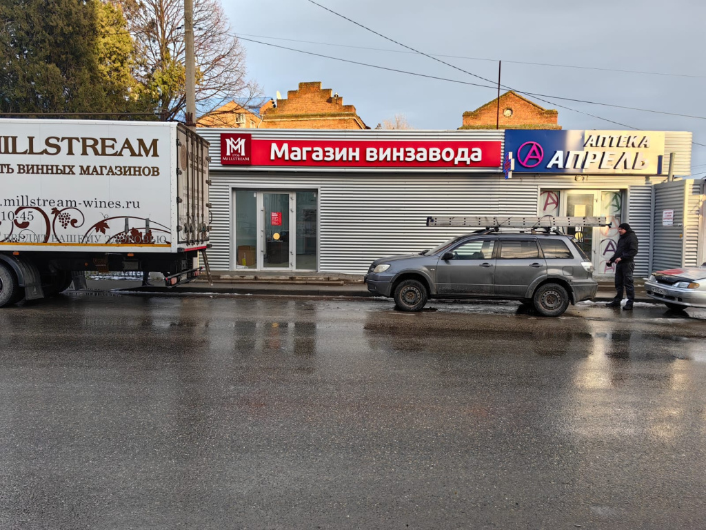 КропоткинWhatsApp Image 2024-01-26 at 16.33.21.jpeg
