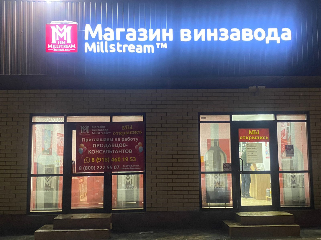 Краснодар ЗнаменскийКраснодар КрасиваяIMG-20240125-WA0049.jpg