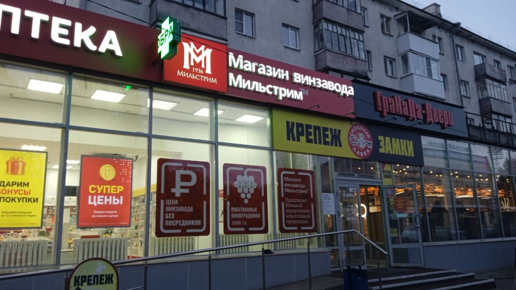 Архангельск ТроицкийIMG-20240926-WA0040.jpg Архангельск ТроицкийIMG-20240926-WA0040.jpg