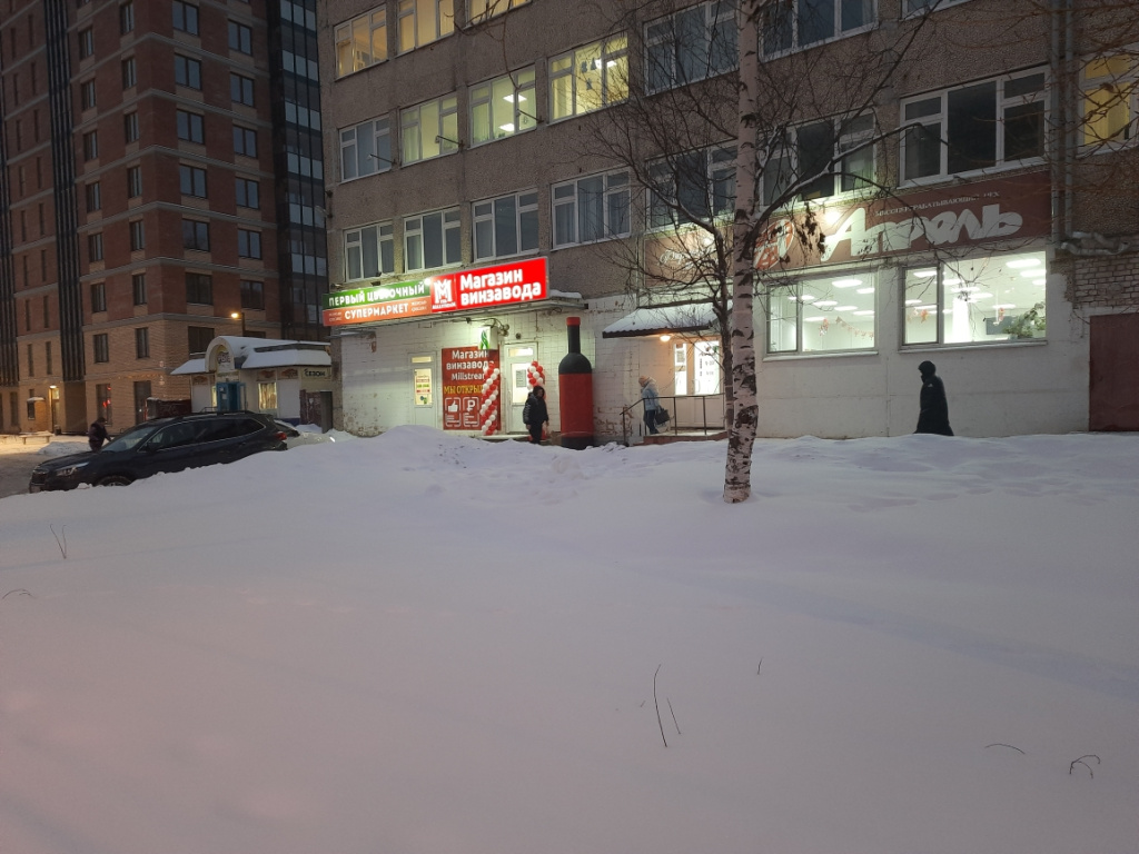 Архангельск Ленинградский20231228_150355.jpg Архангельск Ленинградский20231228_150355.jpg