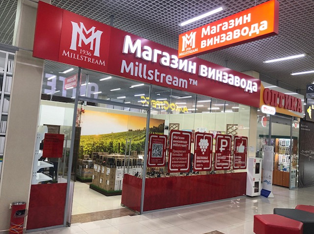 Новые магазины Мильстрим в декабре 2023!