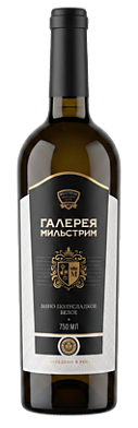 Галерея Мильстрим Полусладкое
