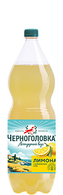 Черноголовка Лимонад