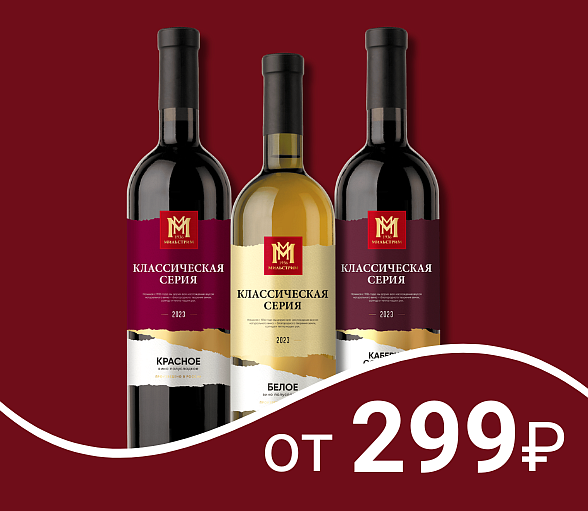 Супер цена!